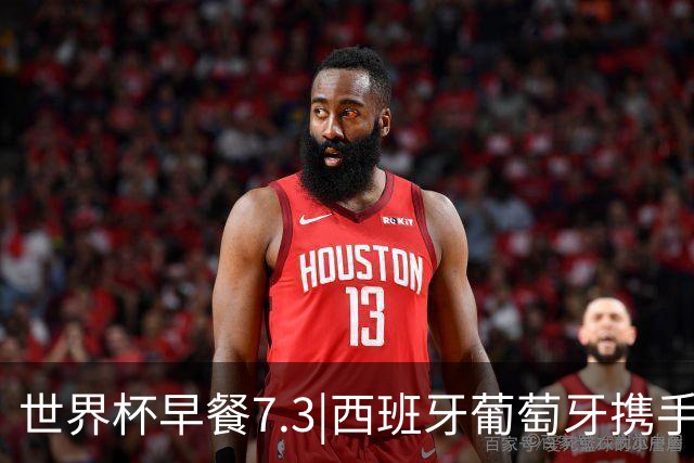 世界杯早餐7.3|西班牙葡萄牙携手晋级16强 世预赛中国男篮迎战日本